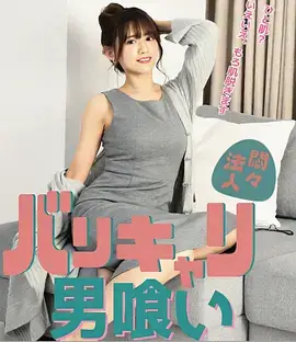 苦瓜电影网 合租日记 短剧海报